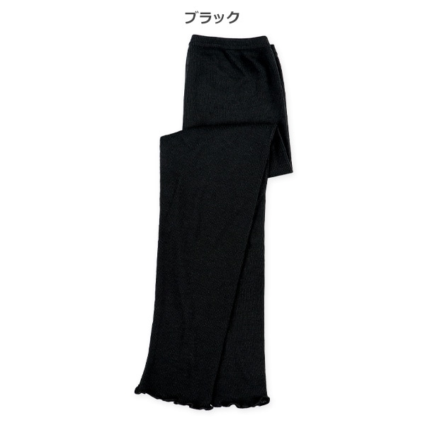 キッズ10分丈スパッツ（リブメロー）