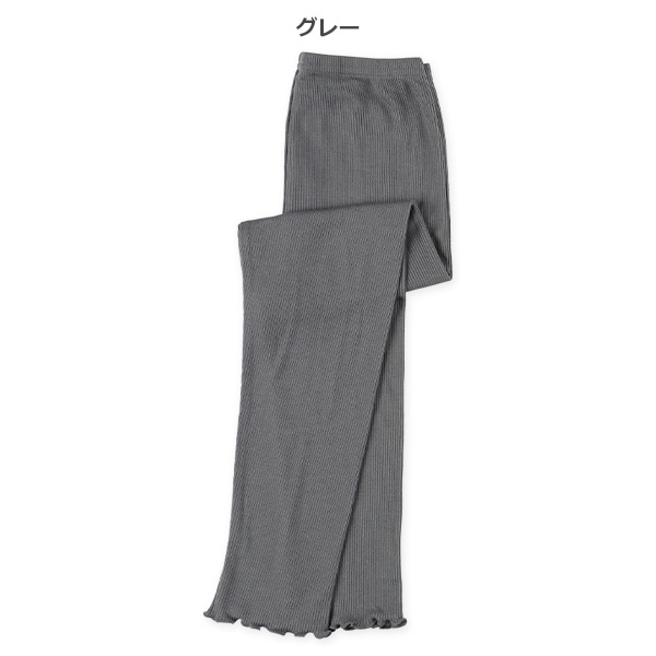 キッズ10分丈スパッツ（リブメロー）