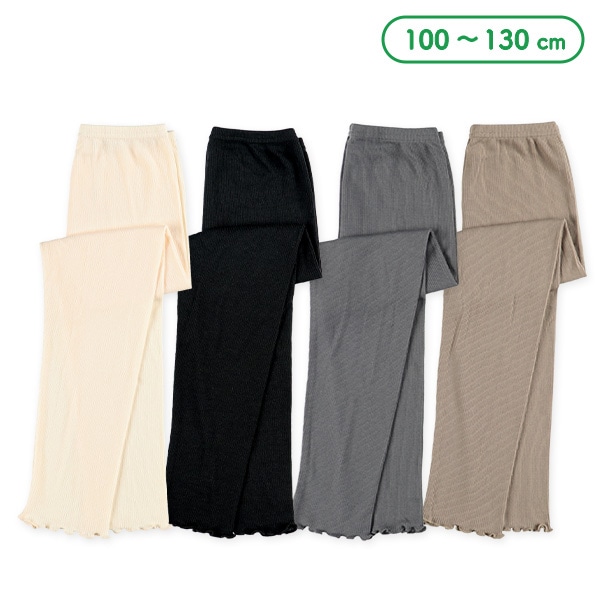 キッズ10分丈スパッツ（リブメロー）