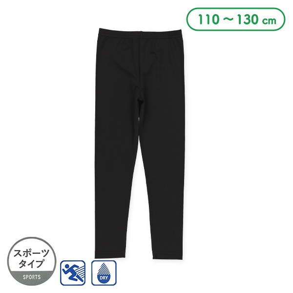 キッズ10分丈スパッツ(スポーツ）