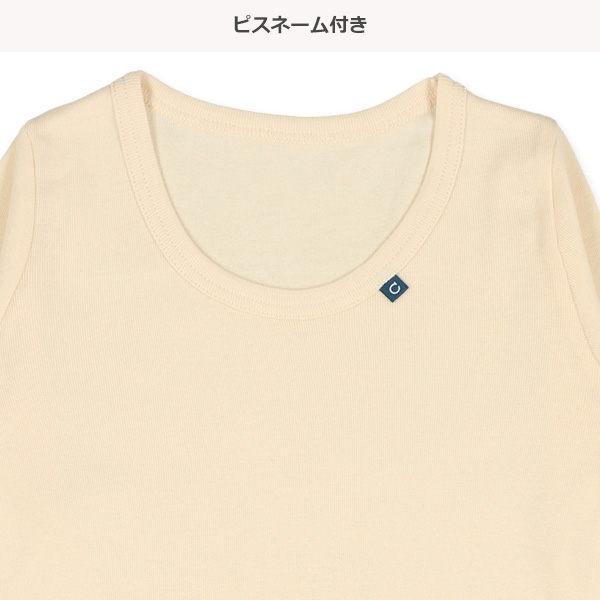 4枚組長袖シャツ肌着（ピスネーム・ダスティピンク）