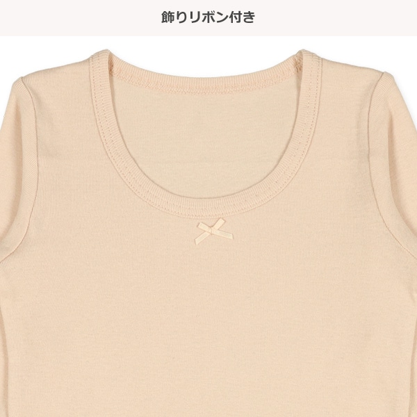 3枚組長袖シャツ肌着（くま・リボン・小花）