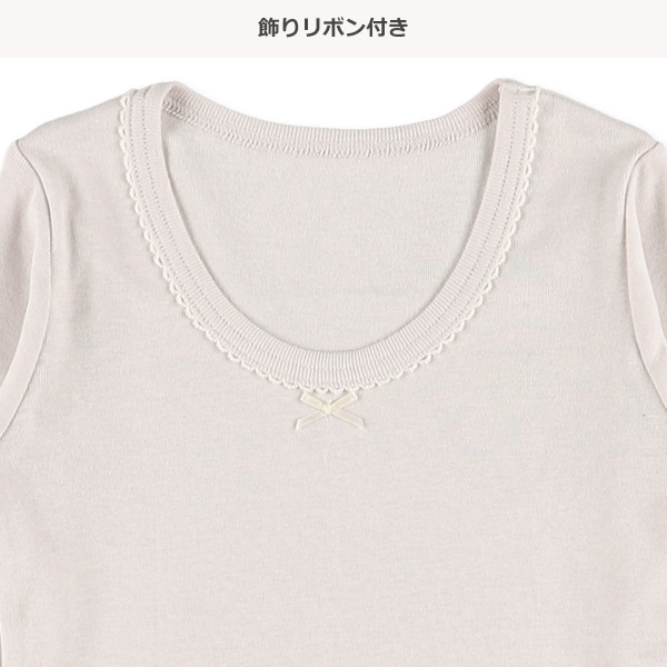 3枚組長袖シャツ肌着（うさぎ・チェリー・無地）