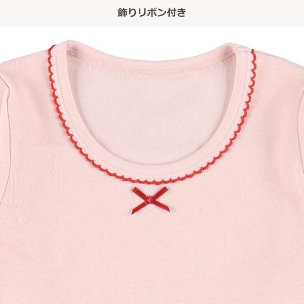 3枚組長袖シャツ肌着（くま・ハート）