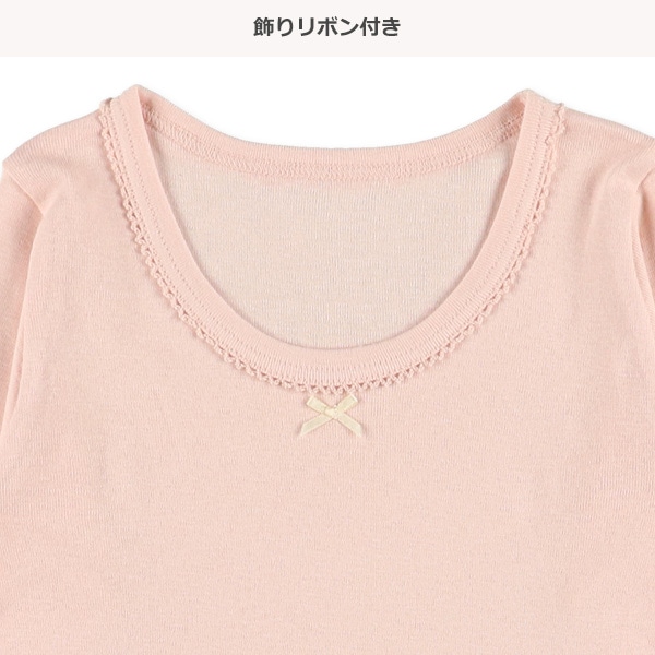 3枚組長袖シャツ肌着（くま・うさぎ）