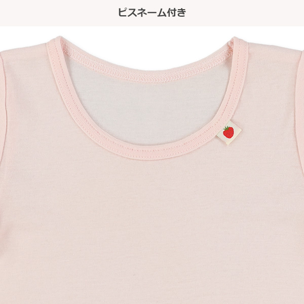 DRYWRAP）3枚組半袖シャツ肌着（いちごチケット）