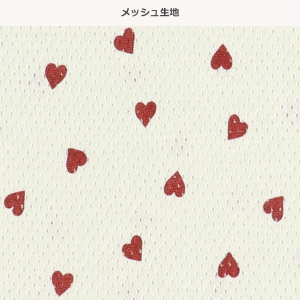 3枚組メッシュ半袖シャツ肌着（ハート総柄）