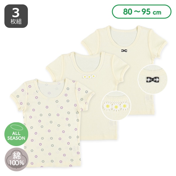 3枚組半袖シャツ肌着（花柄・レース・リボン）