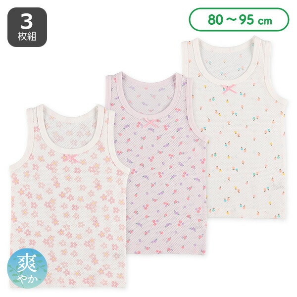 3枚組メッシュタンクトップ肌着(小花) | ベビー・子供服・マタニティ