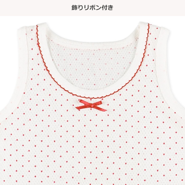 3枚組メッシュタンクトップ肌着（いちご・ドット）