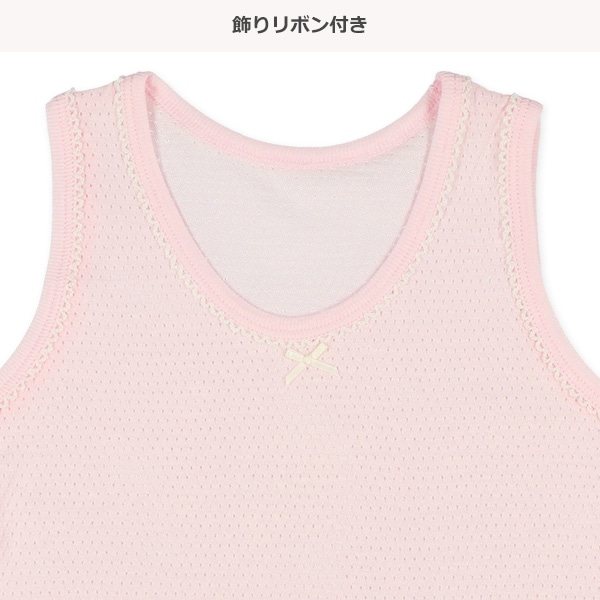 3枚組メッシュタンクトップ肌着（小花・無地）