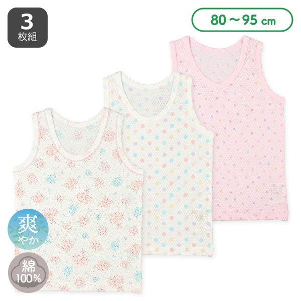 3枚組タンクトップ肌着（花・ドット）