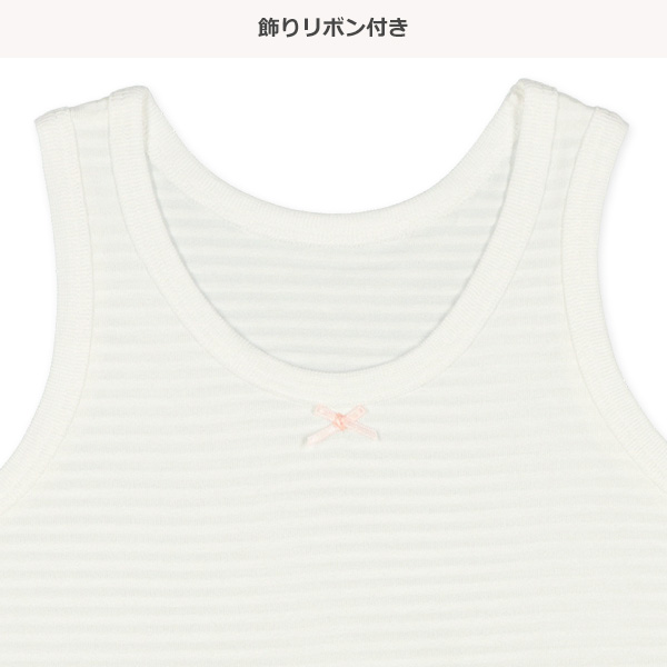 DRYWRAP）4枚組タンクトップ肌着（異番手・無地）