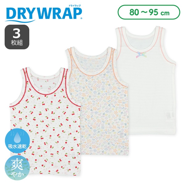 DRYWRAP）3枚組タンクトップ肌着（異番手・チェリー・花・無地）