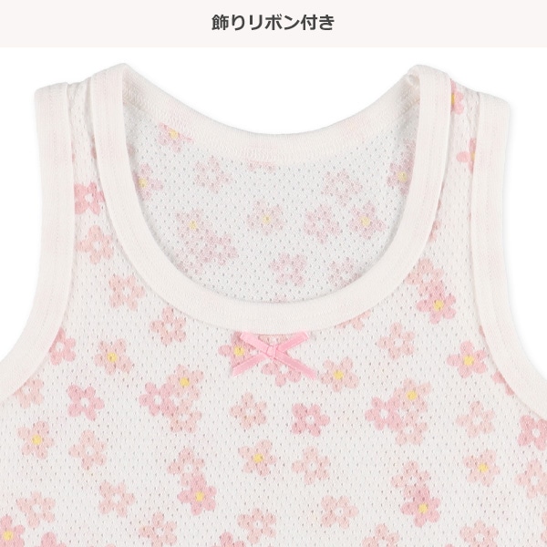 3枚組メッシュタンクトップ肌着（小花柄）