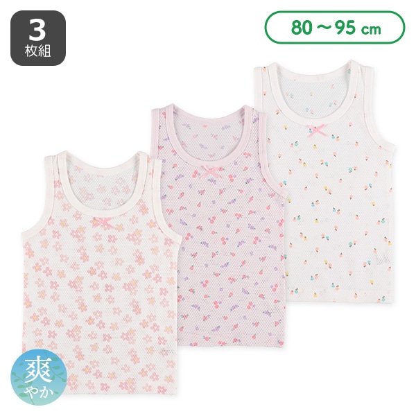 3枚組メッシュタンクトップ肌着（小花柄）