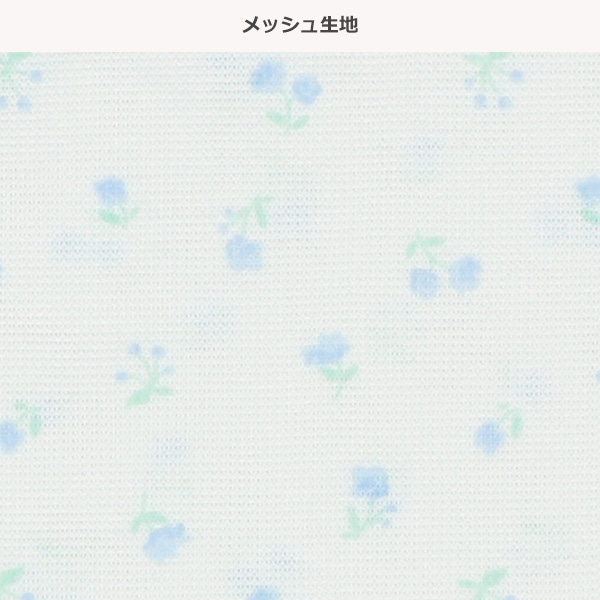 DRYWRAP）3枚組メッシュタンクトップ肌着（花柄）