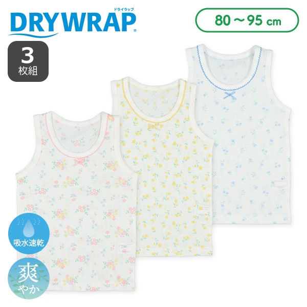 DRYWRAP）3枚組メッシュタンクトップ肌着（花柄）