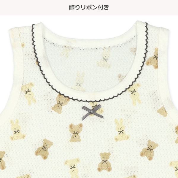 3枚組メッシュタンクトップ肌着（くま・うさぎ・リボン）