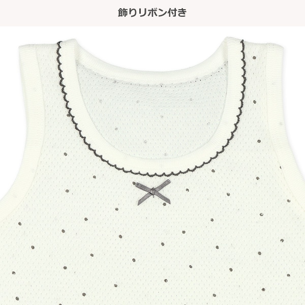 3枚組メッシュタンクトップ肌着（くま・うさぎ・リボン）