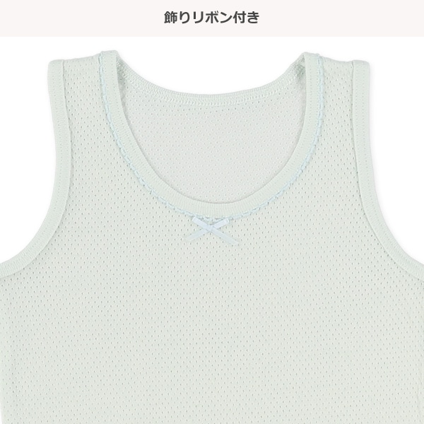 3枚組メッシュタンクトップ肌着（くま・リボン・うさぎ）