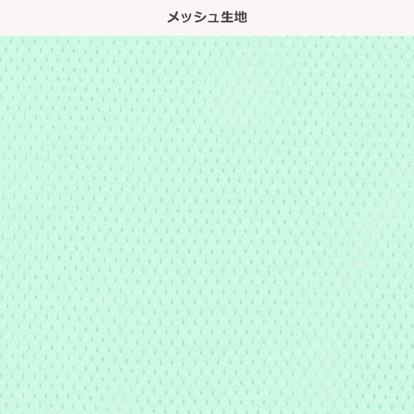 4枚組メッシュタンクトップ肌着（ハートピスネーム）