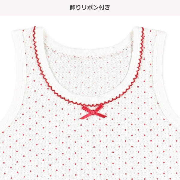 3枚組メッシュタンクトップ肌着（いちご・ドット）
