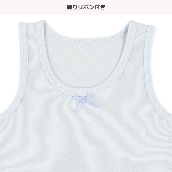DRYWRAP）4枚組ハニカムメッシュタンクトップ肌着（リボン・いちご・ぶどう）
