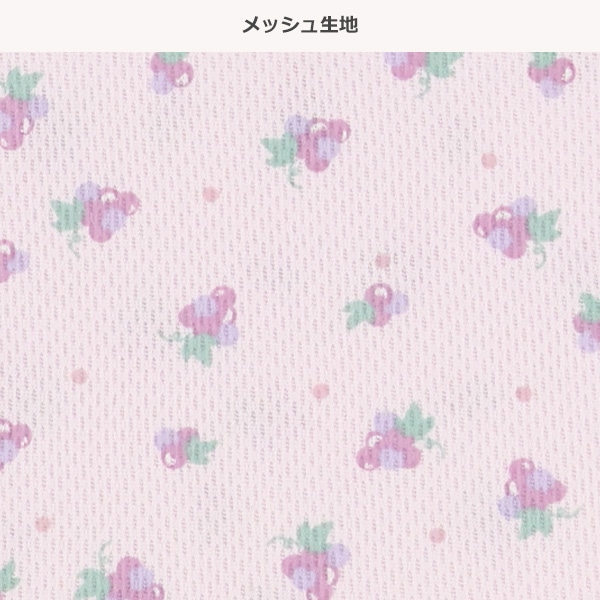 DRYWRAP）4枚組ハニカムメッシュタンクトップ肌着（リボン・いちご・ぶどう）