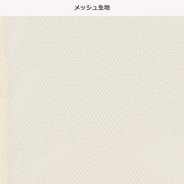 3枚組メッシュタンクトップ肌着（ミニーマウス）