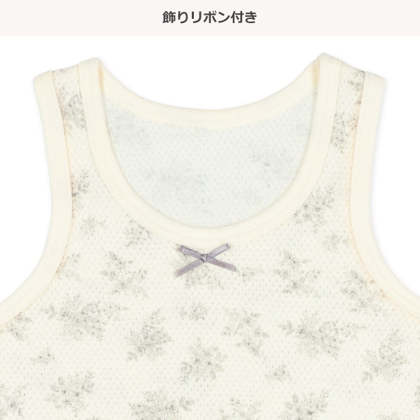 3枚組メッシュタンクトップ肌着（小花総柄）