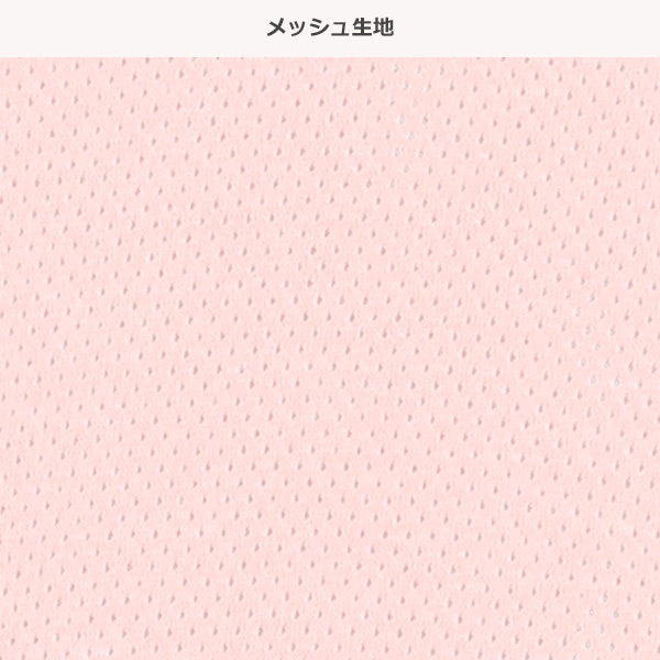4枚組メッシュタンクトップ肌着（ピンク・ベージュ・ピコ衿）