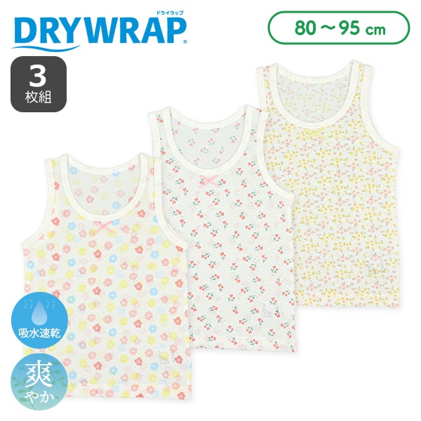 DRYWRAP）3枚組メッシュタンクトップ肌着（小花柄）