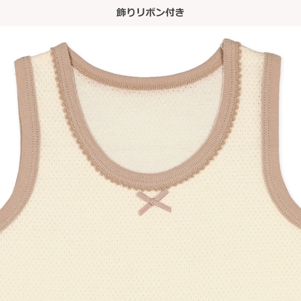3枚組メッシュタンクトップ肌着（リボン）