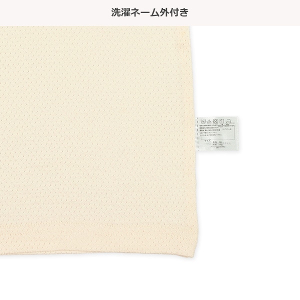 3枚組メッシュタンクトップ肌着（リボン）