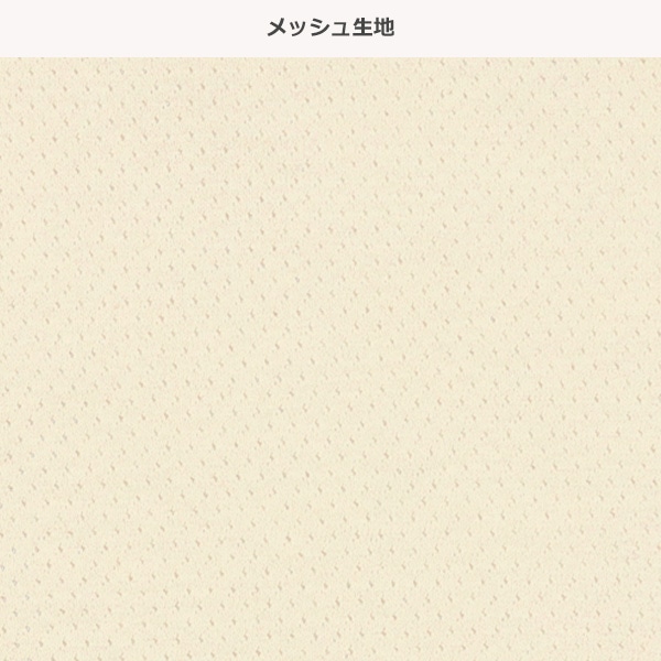 3枚組メッシュタンクトップ肌着（リボン）