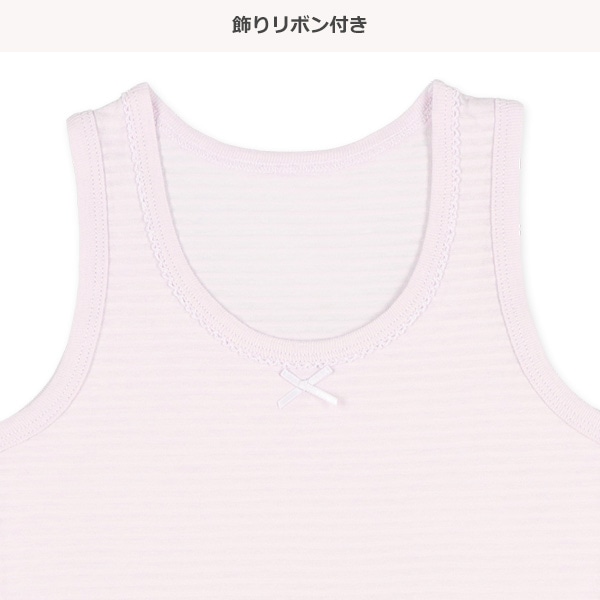 DRYWRAP）4枚組タンクトップ肌着（リボン・ドット・ねこ）