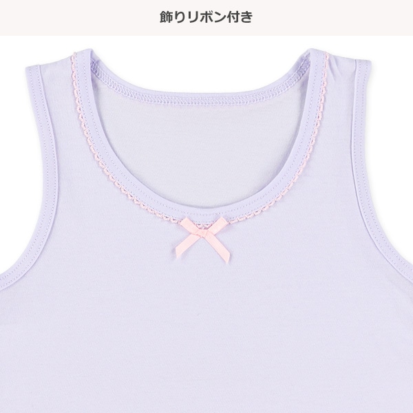 3枚組接触冷感タンクトップ肌着（ピスネーム・リボン）