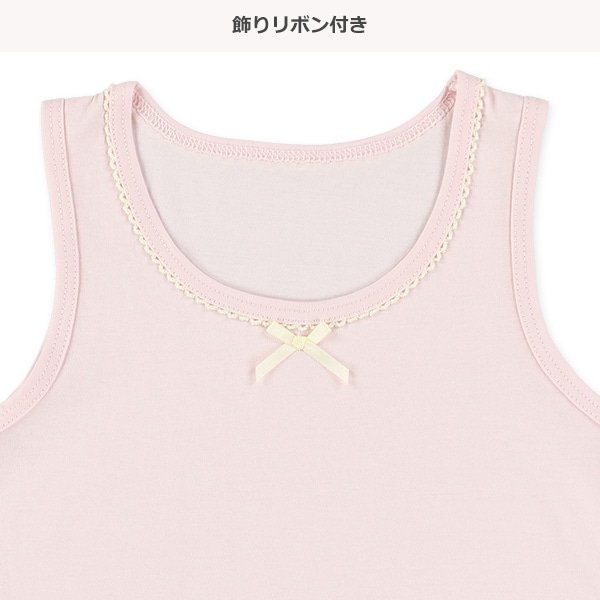 3枚組接触冷感タンクトップ肌着（ピスネーム・リボン）
