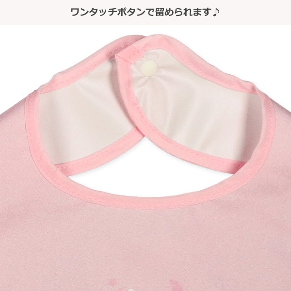 3枚組袖なし食事用エプロン（ユニコーン）