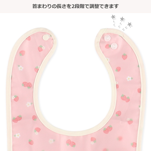 3枚組首まわり調整袖なし食事用エプロン（フルーツ）