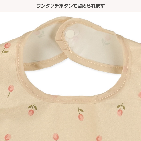 3枚組袖なし食事用エプロン（くすみ小花柄）