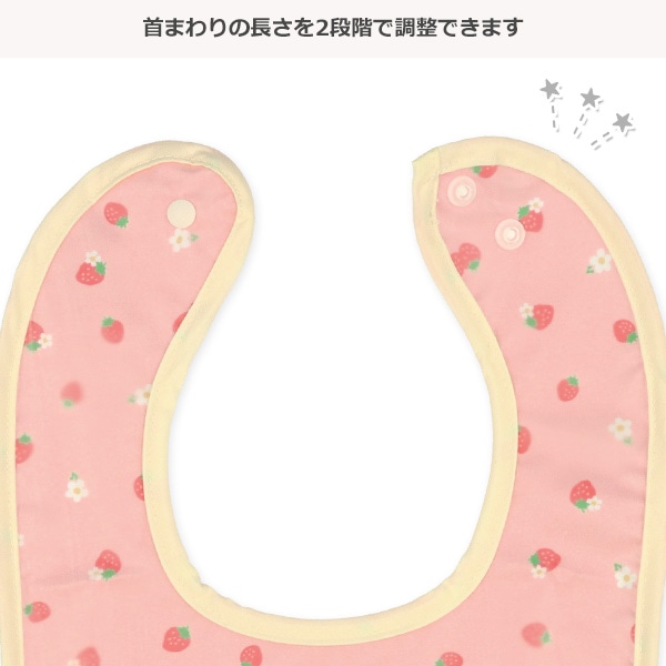 3枚組首まわり調整袖なし食事用エプロン（フルーツ）