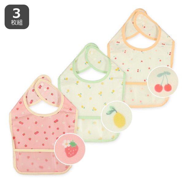 3枚組首まわり調整袖なし食事用エプロン(フルーツ)