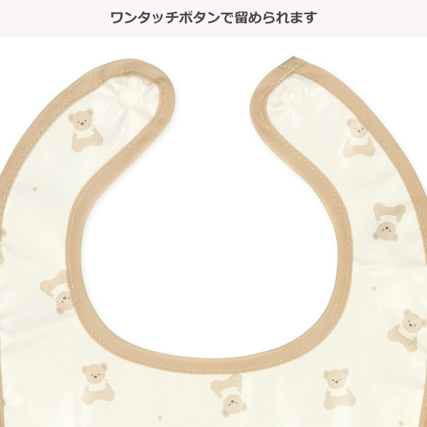 4枚組丈短め袖なし食事用エプロン（くま・ぬいぐるみ）
