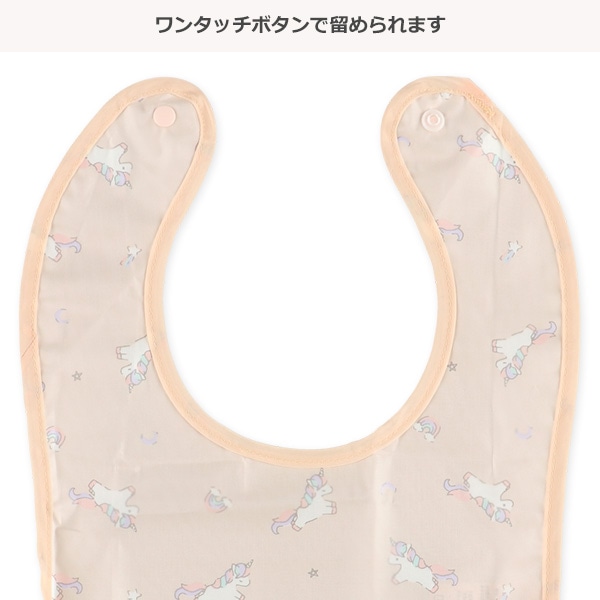 3枚組袖なし食事用エプロン（ユニコーン）