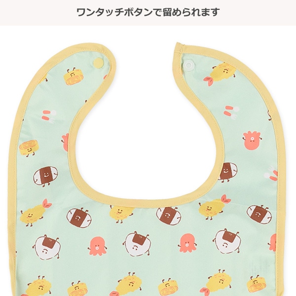 3枚組袖なし食事用エプロン（おにぎり・おかず）