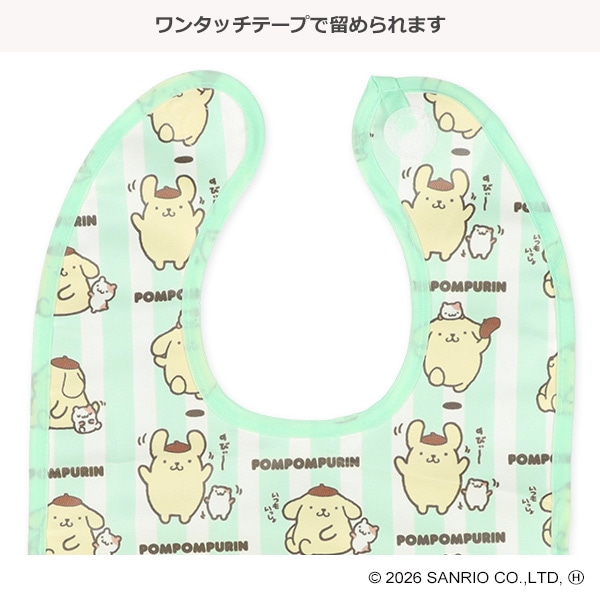 3枚組袖なし食事用エプロン（ポムポムプリン）