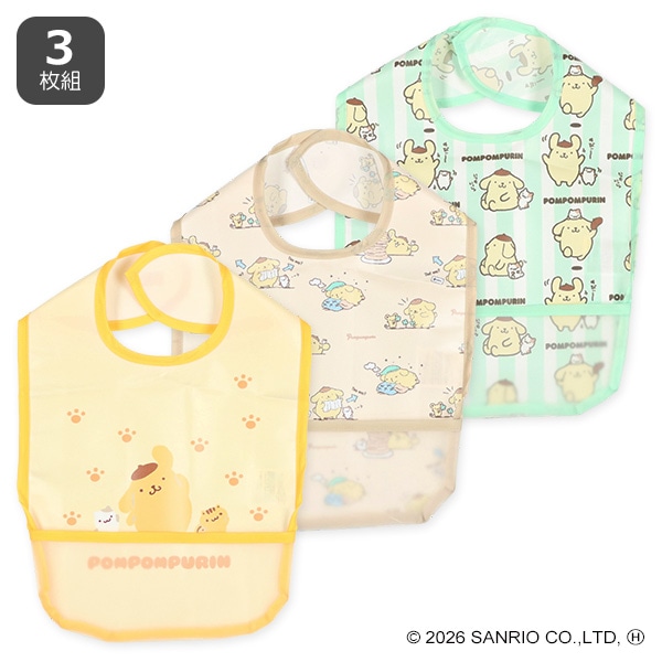 3枚組袖なし食事用エプロン（ポムポムプリン）