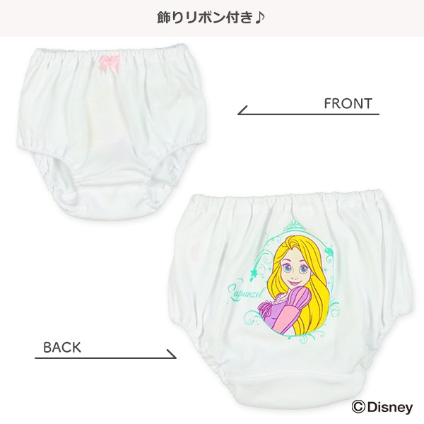 3枚組ショーツ（塔の上のラプンツェル）